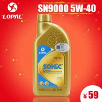 龙蟠SONIC9000 5W40全合成机油汽车汽油发动机润滑油通用正品1L