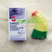 德国原装Emser儿童重力洗鼻器洗鼻壶 鼻窦炎鼻涕+20盐包套装