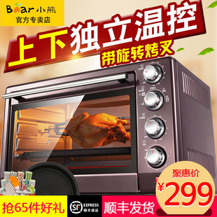 Bear/小熊 DKX-230UB 电烤箱 家用烘焙烤箱 多功能独立温控 30L