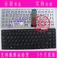全新 Asus华硕 D451V F450J K450J K450V A450J X450J 繁体CH键盘
