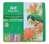 真彩文具水溶性36、48色彩色铅笔秘密diy填色笔花园涂色笔彩铅