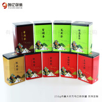 茶叶罐铁盒半斤装马口铁铁盒铁罐茶叶通用铁罐包装盒茶包装茶叶盒