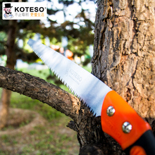 KOTESO开拓者kt250/KT350原装园林锯 手锯 木工锯 园艺锯 手板锯