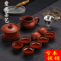 宜兴紫砂功夫茶具套装整套陶瓷紫砂茶具茶壶茶杯套装一壶八杯套装