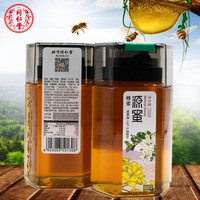 北京同仁堂蜂蜜  源蜜牌百花蜜750g商超同款 包邮