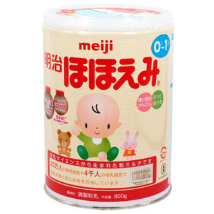 日本直邮原装进口meiji明治1段 宝宝婴儿配方奶粉800克正品不上火