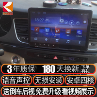 名图ix25途胜ix35领动朗动索纳塔8大屏安卓智能车机导航