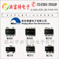 ME6219A33M3G  SOT23-3 厂商直销 原装正品 品质保证 质优价廉