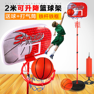 可调节升降室内便携式篮球架铁杆投篮框儿童户外运动男孩球类玩具