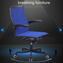 森之光健康电脑椅子 家用可升降转椅 人体工学皮筋办公椅特价包邮