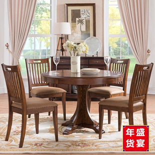 美式实木风格红橡圆餐桌家用饭桌实木餐桌圆桌餐桌椅组合