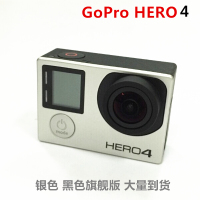 GorPo4 GOPRO Hero4 狗4 银色 黑色 套机 裸机 4K摄像机 gopro3