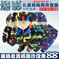 儿童加绒加厚纯棉套装男童女童秋冬季新款韩版迷彩连帽外套两件套