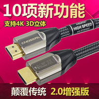 秋叶原ch0515 hdmi高清线3D电脑电视连接线 HDMI线 2.0版4K数据线