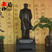 黑檀木雕毛主席雕像摆件 伟人毛泽东木雕像 红木实木雕刻工艺品