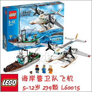 LEGO乐高城市系列海岸警卫队飞机益智拼插积木拼砌搭建玩具L60015