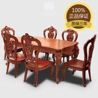 红木家具餐桌椅 刺猬紫檀欧式餐台七件套 非洲黄花梨1.8米长条桌