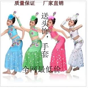 儿童民族服饰特价葫芦丝服演出服孔雀舞服装女童傣族舞蹈送头饰