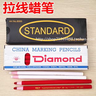 批发STANDART拉线蜡笔南韩国钻石蜡笔 纸卷蜡笔 点位蜡笔 记号笔