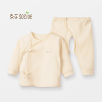 素芽婴儿秋衣套装纯棉0-3个月初生婴儿衣服新生儿内衣秋裤和尚服