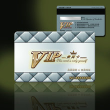 定制 定做 设计 制作 印刷 PVC 胶印卡 名片 VIP 会员卡 贵宾卡