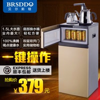 BRSDDQ多功能双层茶吧机饮水机立式冷热家用烧开水机智能触屏新款
