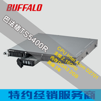 BUFFALO巴法络 企业级NAS 4盘位 机架式网络存储器 TS5400R