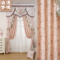 欧式窗帘成品特价清仓 高档窗帘布料遮光定制客厅卧室现代