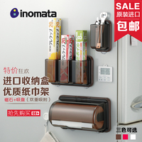 日本进口INOMATA 厨房用纸巾架 卷纸收纳盒 冰箱磁石吸盘纸巾盒