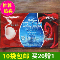 10袋包邮卡兰纳菲三合一胶原蛋白身体美白奶膏奶浴玫瑰精油沐浴奶