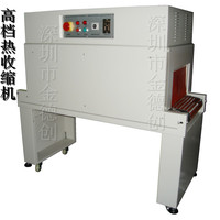 厂家直销XWJ-4525-5030热收缩包装机 PVC薄膜热恒温热收缩包装机