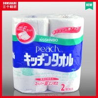日本进口厨房用纸吸油纸 厨房纸巾卷纸 吸水纸清洁纸擦手纸卷筒纸