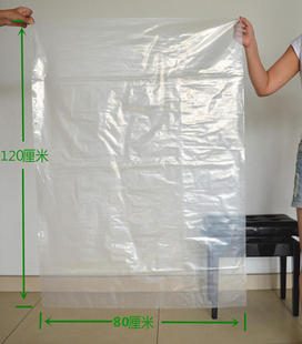 搬家塑料袋大塑料袋批发订做加厚80*120厘米*双层12丝PE高压胶袋