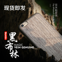 Benks/邦克仕iphone6s手机壳苹果6实木贴保护壳套全包手机壳硅胶
