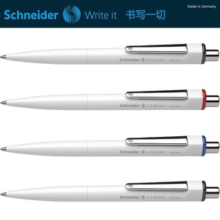 德国施耐德Schneider圆珠笔 K3白杆 可定制印刷企业广告LOGO