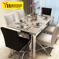 盈贸现代创意不锈钢餐桌椅组合简约大理石餐台餐厅时尚长方形饭桌