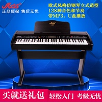 正品美乐斯电子钢琴61键标准液晶显示9919多功能智能MP3U盘播放