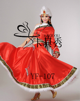 定制   新款少数民族舞蹈女士演出服 草原风藏族蒙古