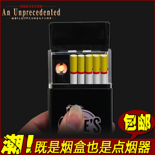 MINI个性自动烟盒8支装 带usb充电打火机 随身点烟器超薄防风包邮