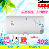Galanz/格兰仕 ZSDF-G40K031电热水器40L/50L/60L正品包邮包安装