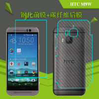 HTC M9W纳米钢化膜纤维软膜后壳膜背膜后盖膜高清膜屏保膜防爆膜