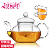 漫漫屋耐热玻璃茶壶带盖过滤泡茶壶花茶壶加厚水壶红茶茶具整套装