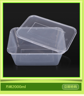 促销一次性塑料打包盒 环保餐盒 带盖外卖保鲜盒 150套/箱2000ML