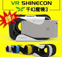 千幻小苍震撼首发 虚拟现实暴风vr魔镜 box千幻魔镜 VR SHINECON