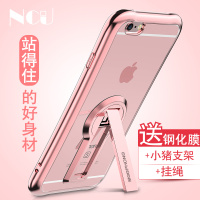 苹果6手机壳软壳硅胶6plus女创意带支架防摔新款潮男iphone6s外壳