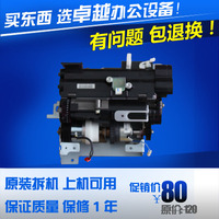 理光C3260 C7500 C6000 C7501 C6501下粉组件 加粉泵 吸粉泵