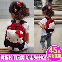 韩版hellokitty婴儿女宝宝幼儿园儿童书包1-3岁女孩双肩防走失包