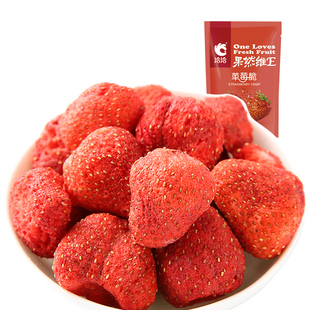 洽洽冻干果脆草莓干水果草莓脆30g 休闲零食小吃恰恰