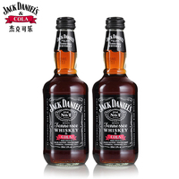 杰克丹尼可乐威士忌味配制酒 2瓶装 官方正品预调酒