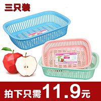 3个装塑料碗筷筛子厨房方筛蔬菜滤水筛水果放置器杯子筛网包邮